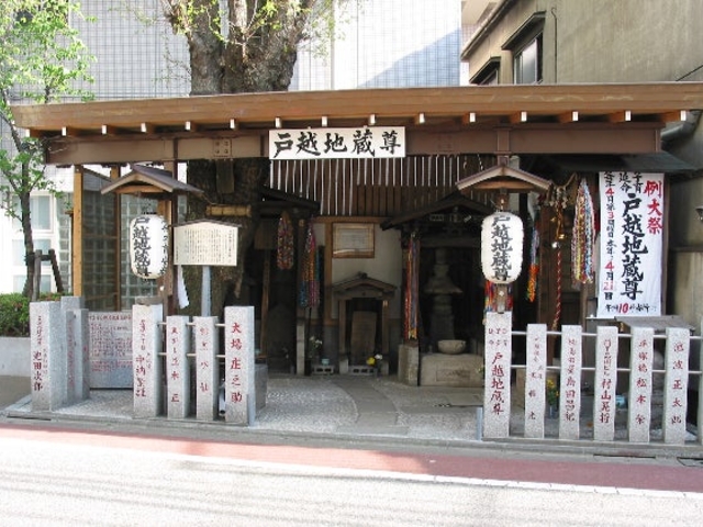 旧中原街道_旧中原街道供養塔群