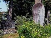 旗巻古戦場の写真2