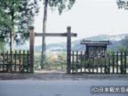 尿前の関跡の写真1