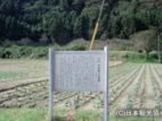 矢本横穴古墳群の写真1
