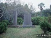大浜唐船番所跡(大浜地区)の写真3