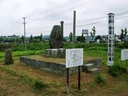 人取橋古戦場跡の写真1