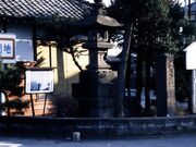 日光例幣使街道の写真1