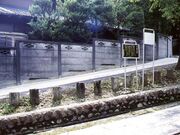 霞ノ関南木戸柵跡の写真1