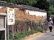 山家宿場跡の写真2