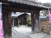 有田内山重要伝統的建造物群保存地区の写真3