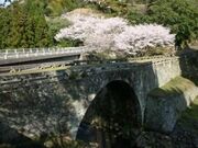 日向街道(石畳)の写真2