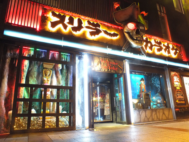 スリラーカラオケ 札幌南3条店の写真1