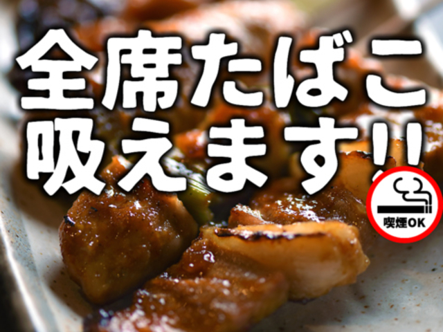 とりの介 時計台通り店の写真1
