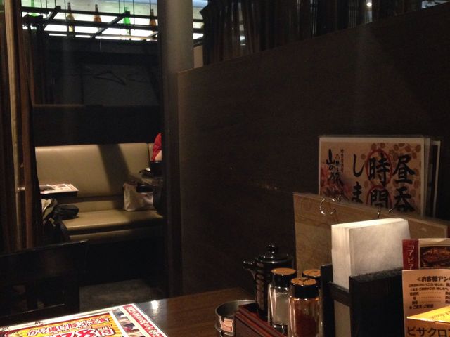 山の猿 アピア店