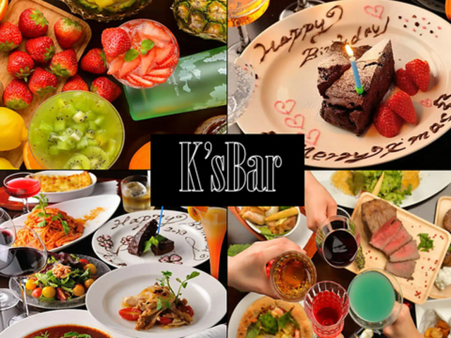 K s Bar ケーズバーの写真1