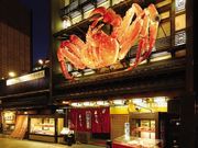北海道かに将軍 札幌本店の写真1