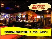 アフロプレイ 本店の写真1