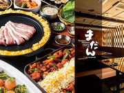 Korean Kitchen まだん 阪急東通り店の写真1
