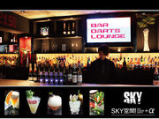 Darts&Bar SKY スカイの写真1