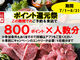 焼肉の和牛門 本店の写真3