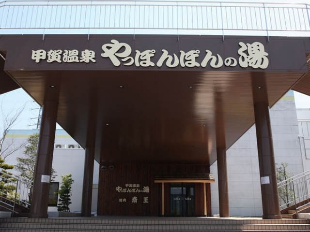 ダイヤモンド滋賀