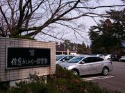 佐倉カントリー倶楽部の写真1