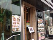 すし屋 銀蔵 豊洲店の写真3