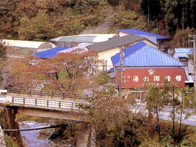 湯の瀬温泉