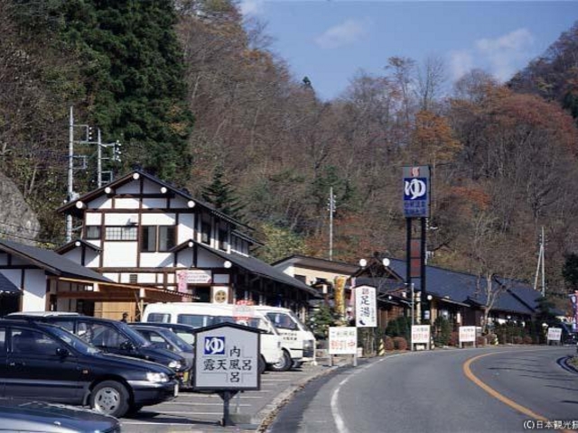 白根温泉_白根温泉