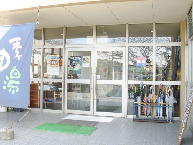 湯ノ浦温泉