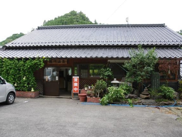 鶴川温泉_鶴川温泉