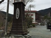 八塩温泉の写真3