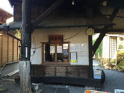 平谷温泉の写真2