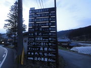 田ノ原温泉の写真3
