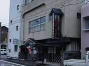 阿久根温泉の写真1