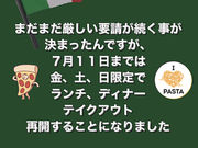 イタリアン酒場 Bitte ビッテの写真1