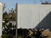 相馬駒焼の写真2