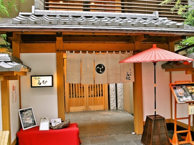 彩懐石 うらわ高砂の写真1