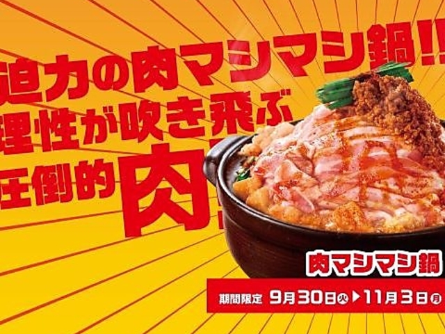 赤から 取手店の写真1