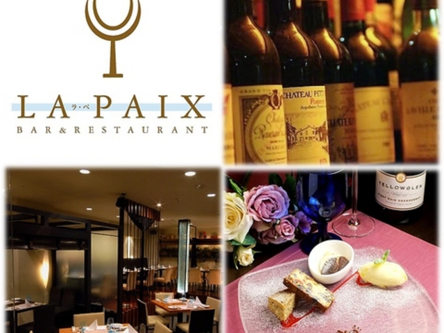 LA PAIX ラ・ペ 仙台の写真1