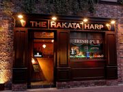 Irish Pub THE HAKATA HARP アイリッシュパブ ザ ハカタハープの写真1