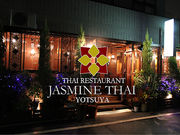 ジャスミンタイ JASMINE THAI 四谷店の写真1