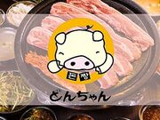 とんちゃん 高田馬場店の写真1