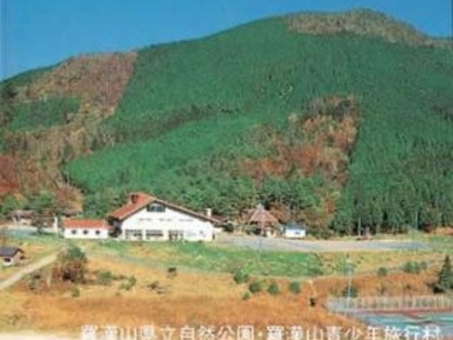 羅漢山青少年旅行村の写真1