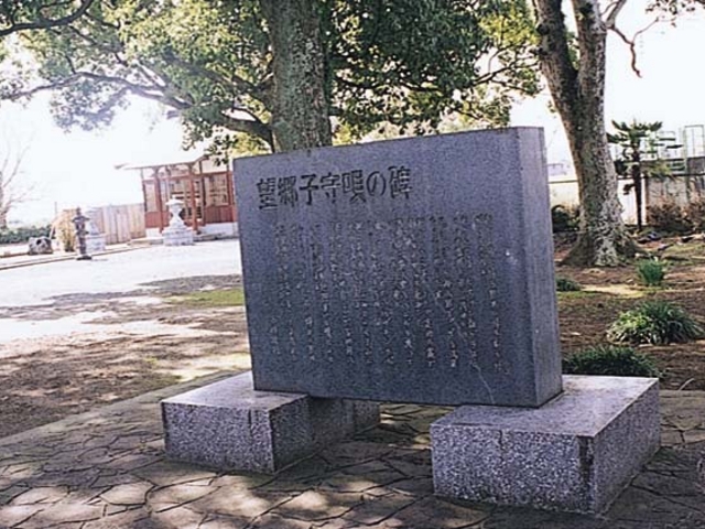 望郷子守唄の碑の写真1