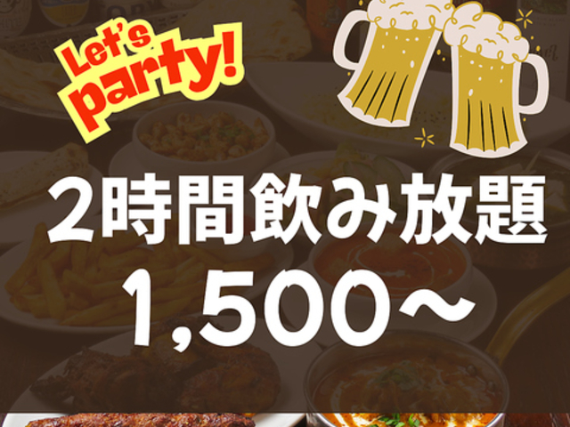 ジャイヒンド 笹塚店の写真1