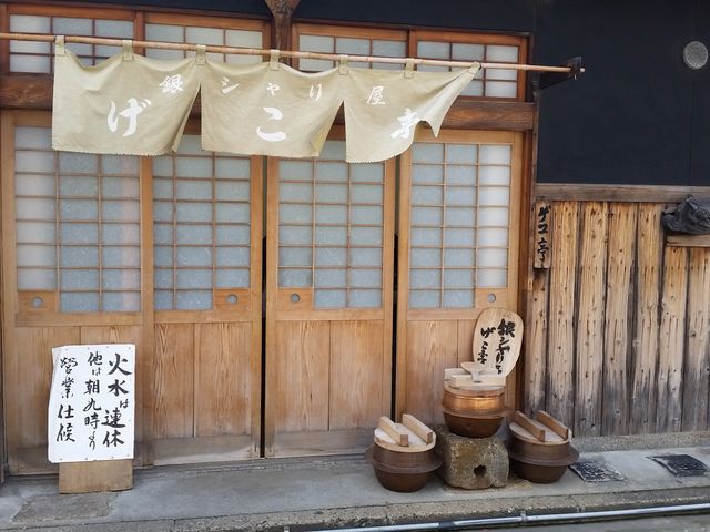 銀シャリ屋ゲコ亭