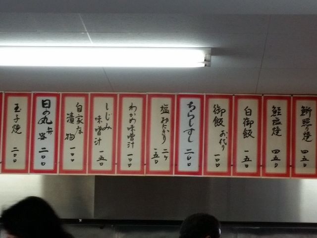 銀シャリ屋ゲコ亭