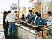 田尻漁業協同組合・田尻海洋交流センターの写真2