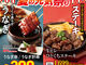 さかなや道場 西新井西口店の写真2