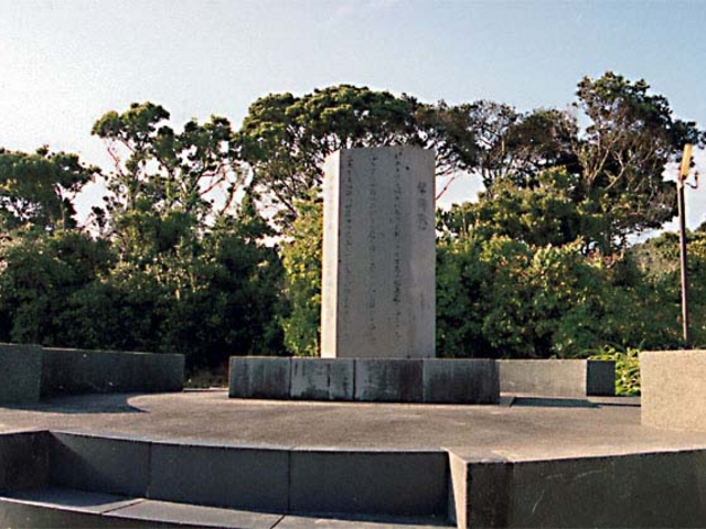 萬造寺斉歌碑の写真1