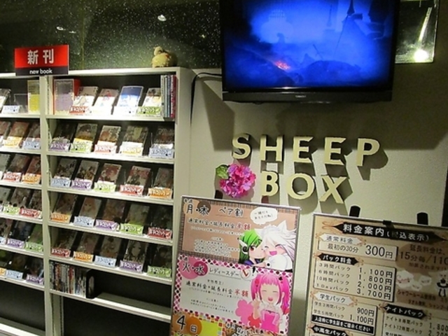 フラココ 府中店の写真1