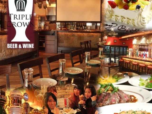 トリプル クラウン TRIPLE CROWNの写真1