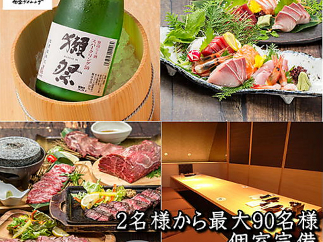 囲 溝の口店の写真1